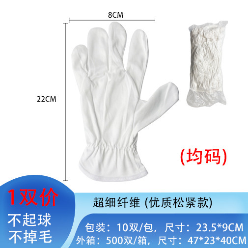 メーカー卸売厚い白い手袋ビーズ文具エチケット労働保護綿手袋作業保護純綿作業手袋|undefined