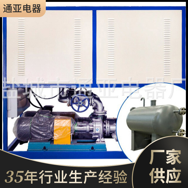 厂家供应 压机用 电加热导热油炉 48KW工业锅炉 导热油炉可调试