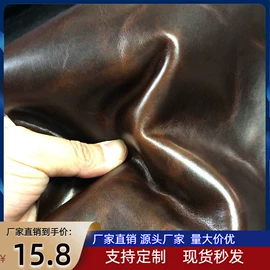 牛皮革;台球配件;其他皮革