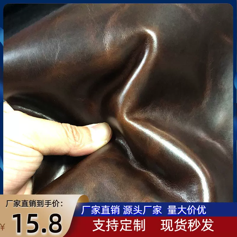 树膏皮油蜡双色真皮皮料头层牛皮变色植鞣革箱包鞋手工diy皮革