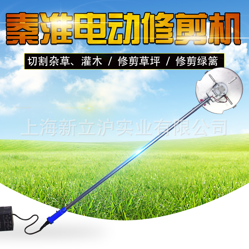 电动割灌机秦淮多功能修剪机充电式草地割草机背负式果园打草机