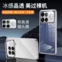 全包冰晶新款k90保护套