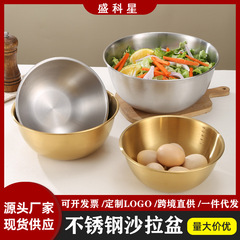 ステンレス料理盆サラダ盆キッチン家庭用スケールと麺揉み盆卵攪拌焙煎盆代発