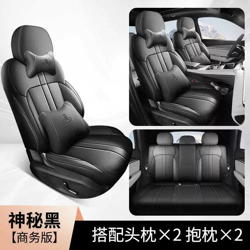 Чехол на автомобильное сидение Xingyue L 21-25 со встроенными подушками, комфортный, роскошный и изысканный, универсальное кресло на четыре сезона