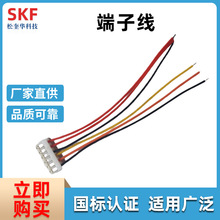 SCN端子线 xh2.54间距电子线端子线加护套连接线 单头端子线线材