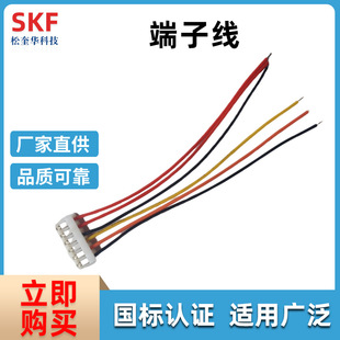 SCN���Ӿ� xh2.54�g����Ӿ����Ӿ����o���B�Ӿ� ���^���Ӿ�����