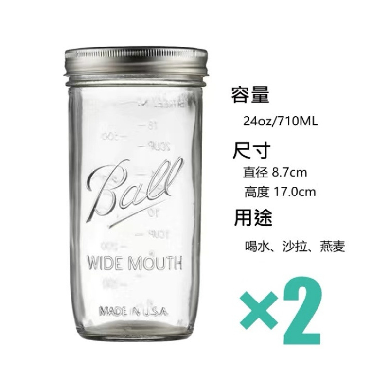 Mason americano vidrio transparente durante la noche taza de avena batido de boca ancha lata de cereales sellado sin envío gratuito.