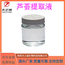 �J�C��ȡҺ ��Ҏ�� ˮ�� �����J�C��ȡҺ���� ���yƷԭ�� �F؛