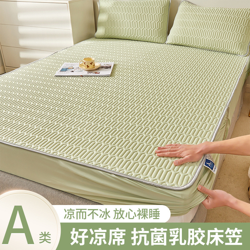Estera de látex de verano estilo sábana de cama cubierta de cama de seda de hielo juego de tres piezas cubierta protectora de colchón dormitorio a prueba de polvo todo incluido juego de cama individual