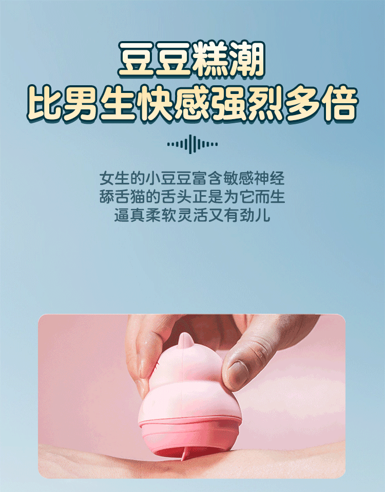 Tongue-Licking Vibrating Male Pleasure Toy, Silicone, Button Control, Pink — detail image 4