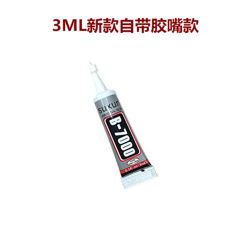 DIY Self-needle Embroidery Drill Nail Art Glue Tool B7000 Toothpaste Glue Decorative Phone Screen Strong Adhesive