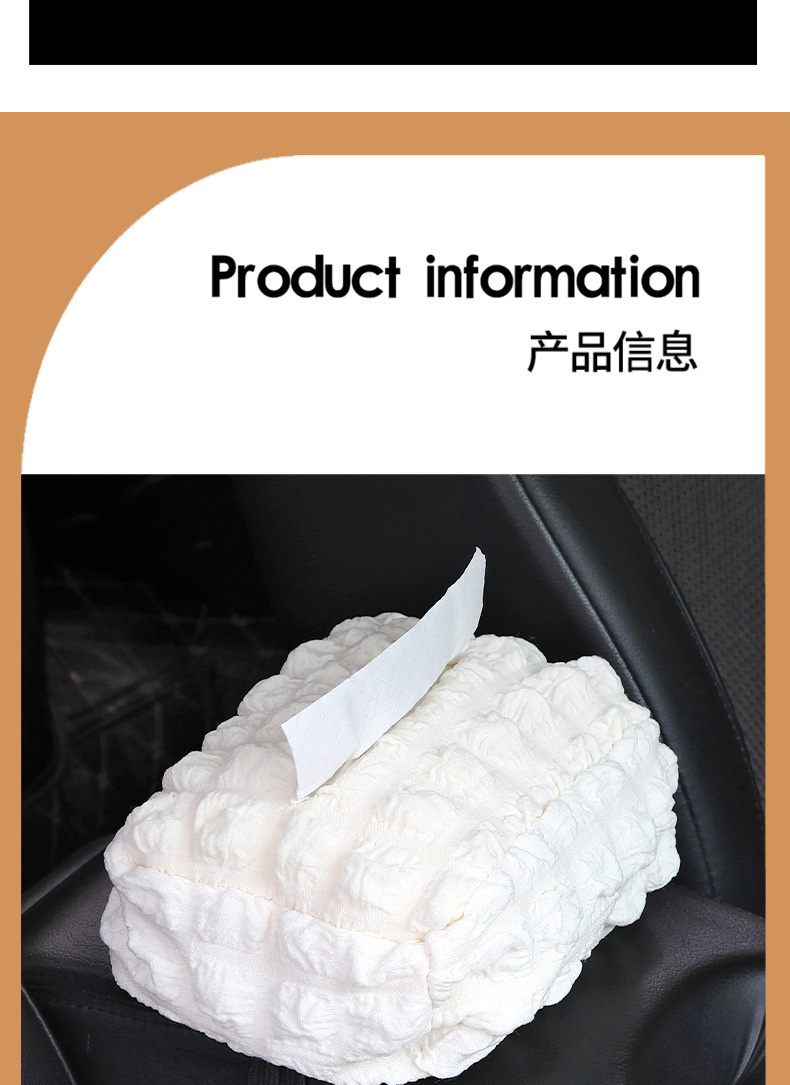 Car Tissue Box Puff Fabric Hanging Armrest Box Paper Box Car Multifunctional Storage Bag Tissue Box