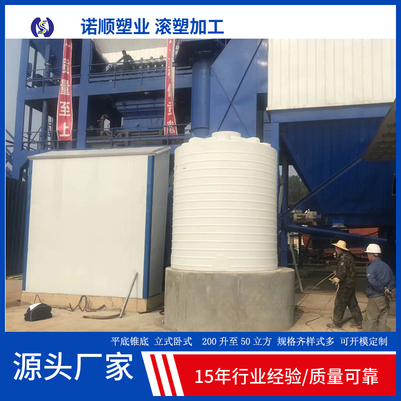 工地塑料储水罐批发 10吨pe牛筋水塔15T生活水箱20立方工程储水桶