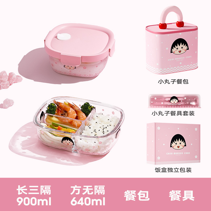 Xilekou チェリーマルーン ガラス弁当箱 サラリーマン 電子レンジ加熱専用ボウル フルーツ弁当箱|undefined