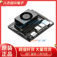 945-13766-0000-000  ������  Nvidia�ٷ�ԭװ����Jetson agx ori