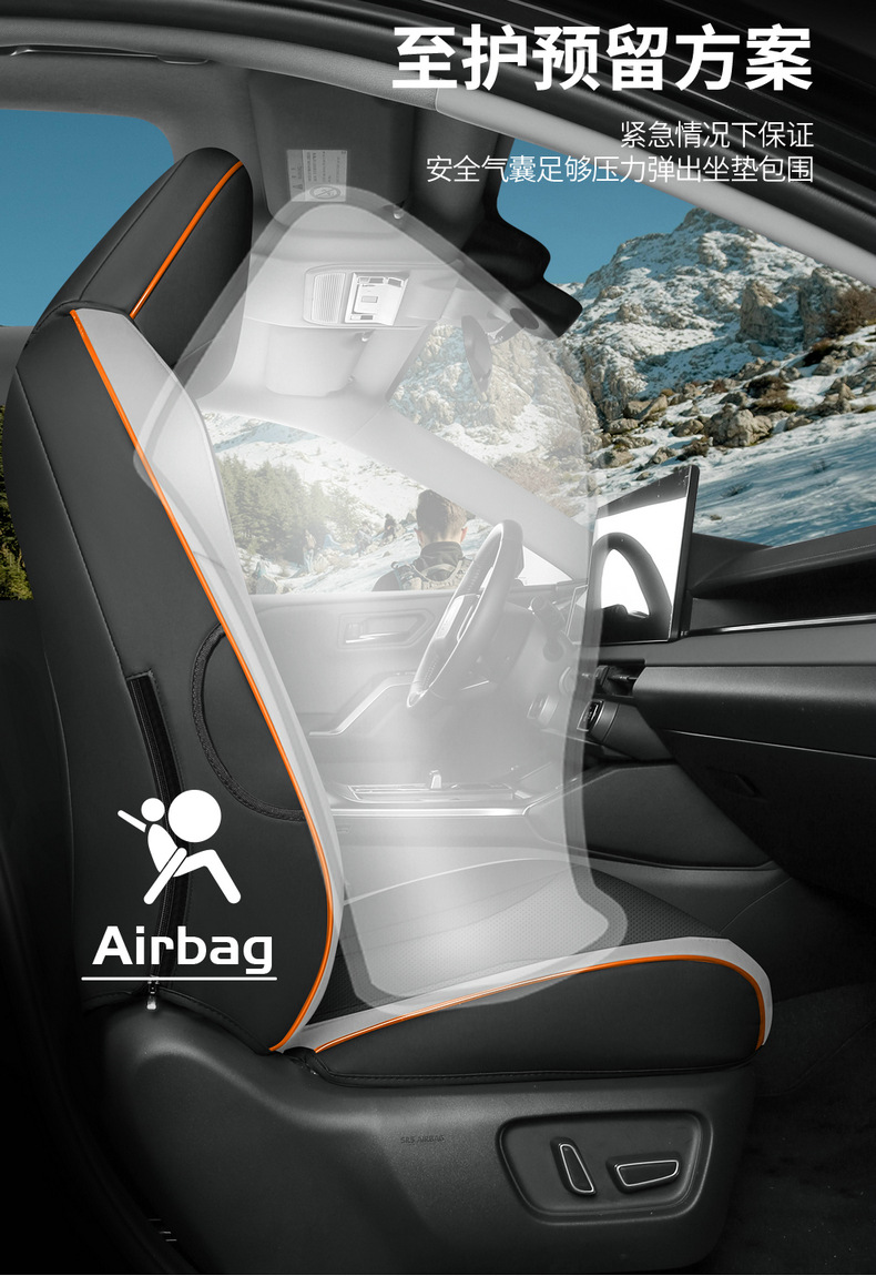 Suitable for 2026 Model Rav4, Corolla, Levin, L Rav4, Frontlander, Wildlander Full Surround Seat Covers