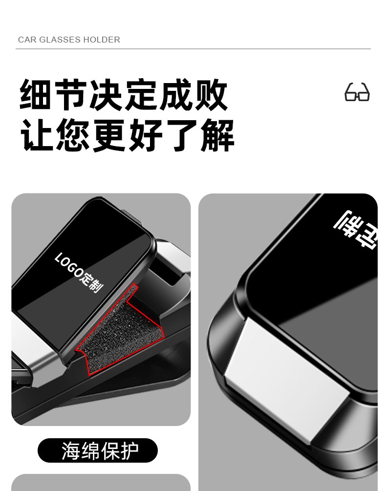 Double-Sided Car Glasses Clip, Sunglasses Storage, Ticket Holder, Car Sun Visor, Multifunctional