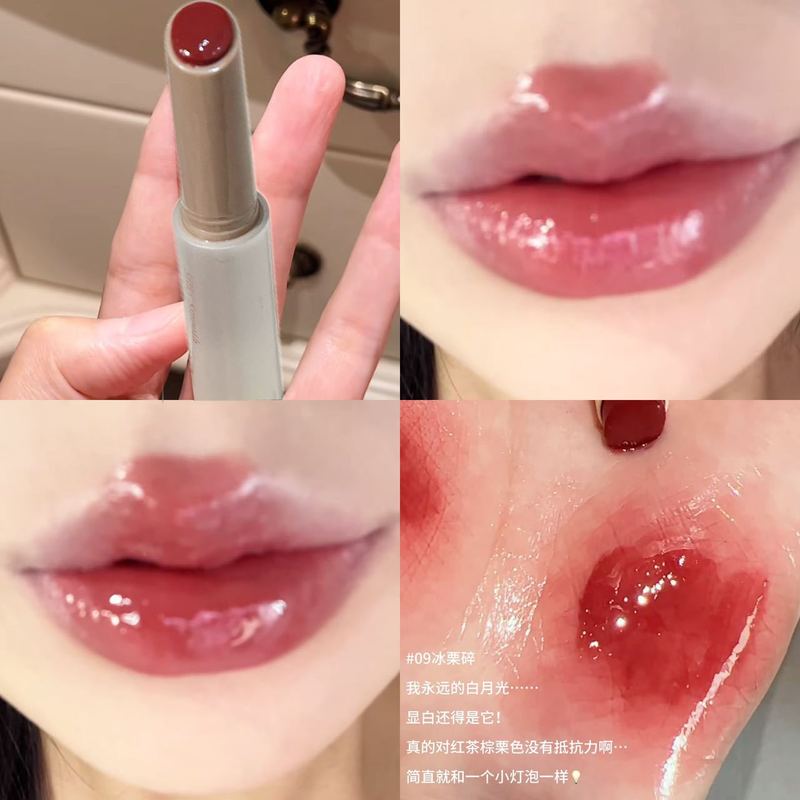 PINKYFOCUS暮云桃桃嘟透口红夏日氛围感水光爆闪玻璃镜面嘟嘟唇蜜|undefined