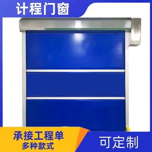 Inorganic Cloth Fire Retardant Rolling Shutter Door Soft Quick Door