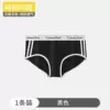 Чёрный