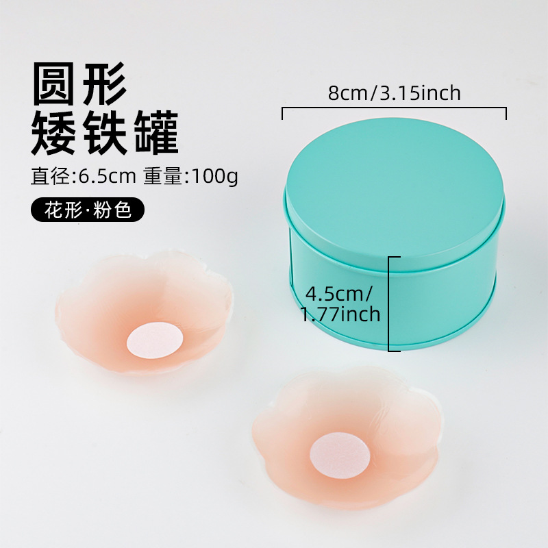 [Flower shape*pink] Four pairs of small tin cans