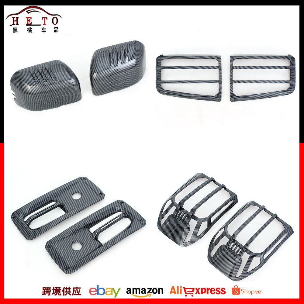 适用于25款捷途山海T1改装Jetour前后雾灯罩反光镜后雨刷装饰贴片