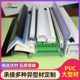 深圳厂家abs多规格塑料方管型材透明工字型夹条PVC塑料挤出异型材