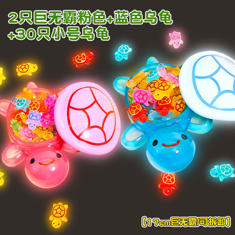 복합팩 딸기파우더 + 버블블루거북이 [17cm 개봉가능] 무료 (다채로운 작은거북이 30마리)