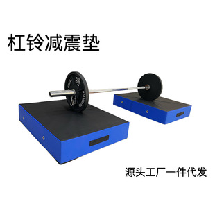 Customized Barbell Cushioning Mat, Gym Shock-Absorbing Mat, Noise-Reducing Weightlifting Mat, Soundproof Anti-Collision Floor Mat, Silent