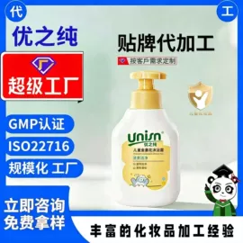 面部护理加工;个人护理加工;面部精华加工