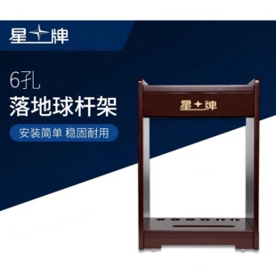 ����̨��U���Ӻڰ�����ľ��̨��U���򷿗U��6����ʽ�����U��