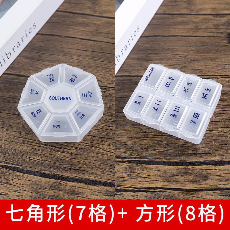 ポータブル調剤ピルボックス 7 日間の小さなミニ旅行 1 週間の薬の錠剤収納ボックス|undefined