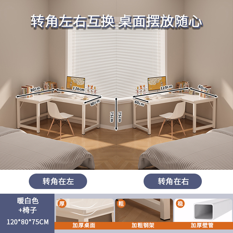 Esquina de escritorio