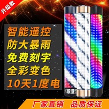 代发美发转灯LED发廊理发店转灯标志灯户外挂墙灯箱防水遥控广告