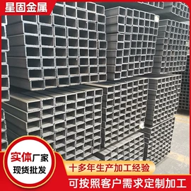 焊管;方管;异型管