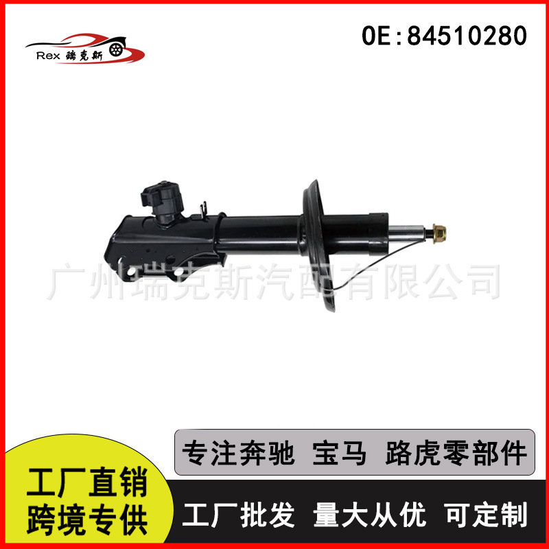 For Cadillac Xt5 Brand New Front Left Charged Shock Absorber Movement 84510280 84046054