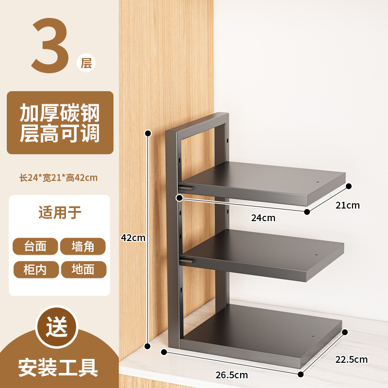 일체형 단면 3단 냄비걸이