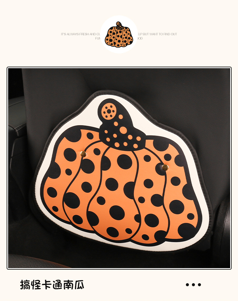 Pumpkin cute chair back anti-kick cushion car seat chair back anti-fouling cushion anti-dirty cushion chair back pocket suspension type