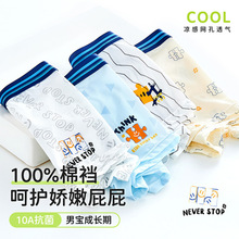 ��ͯ�ڿ��к�������10-15���ļ�a���˿�б�Сͯ�д�ͯ�Ľ�ƽ�ǿ�