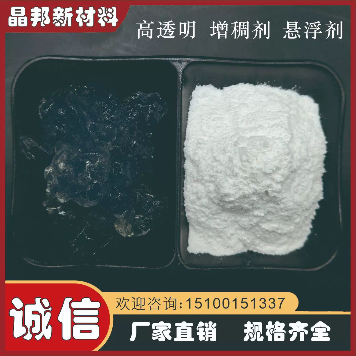 批发工业级硅酸镁锂无机凝胶增稠剂印刷涂料增稠剂硅酸镁锂