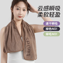 超细纤维亚马逊运动毛巾吸水易干毛巾不易掉毛可logo冷感擦汗巾