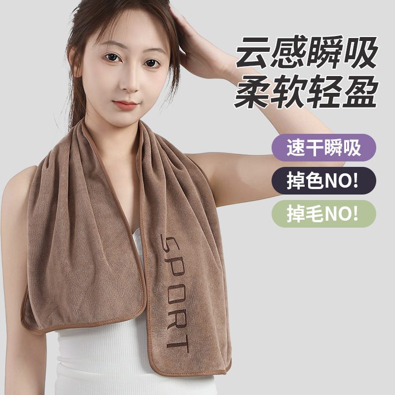 Microfiber Amazon Sports Towel Absorbs Water and Is Easy to Dry. the Towel Is Not Easy to Shed and Can Be Logoed as a Cold Sweat Towel