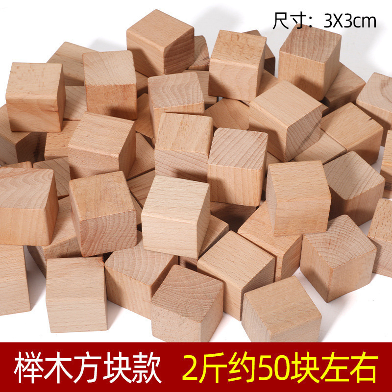 材質パッケージ 木片 手作り無垢材パッケージ 子供用木工小片 手作り素材 幼児ブロック|undefined