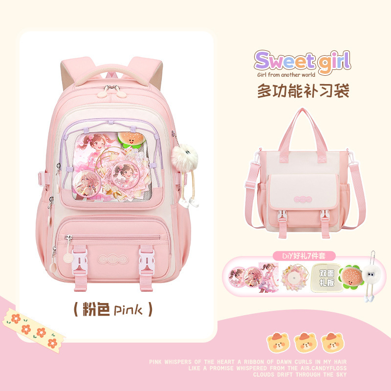 女子中学生向けの見栄えの良いランドセル、かわいい次元バーバッグコンピューターバックパック、高校生向けの大容量バックパック|undefined