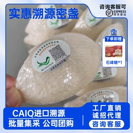 燕窝;其他礼品包装