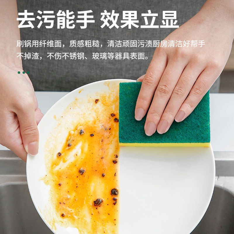 双面清洁百洁布海绵厨房黄绿色吸水无刮痕厨房家务清洁海绵块高密|undefined