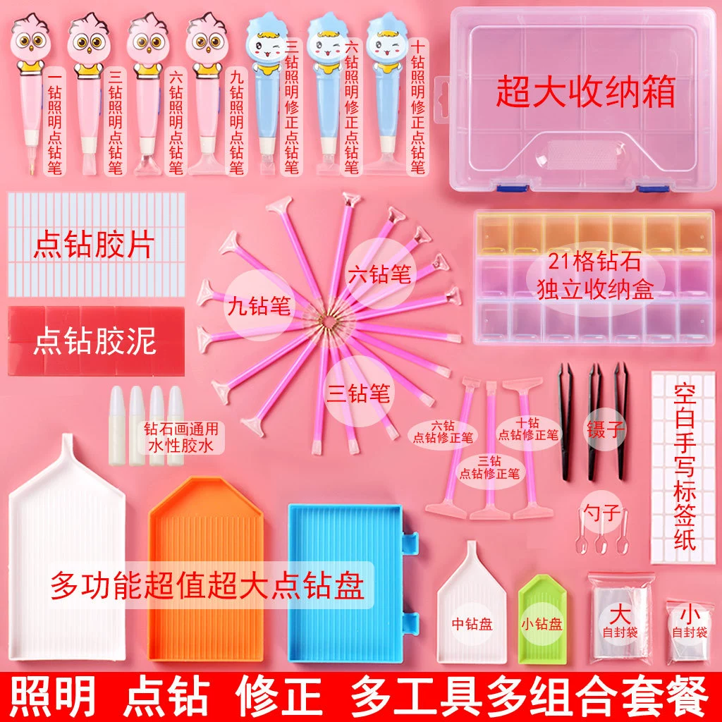 Diamond Painting Drill Pen Set (DIY) — Multi-Tool Kit with Storage Box, 2–9-Point Pens