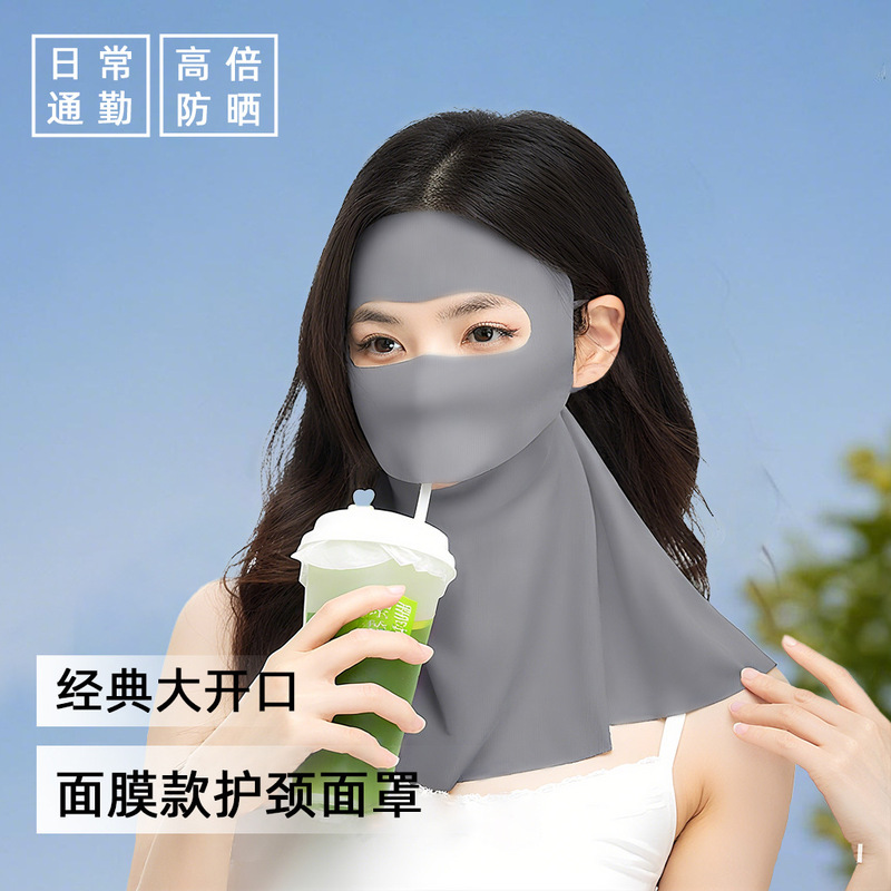 日焼け止めマスク、紫外線防止、女性用、新作、飲める、跡が残らない、ネックガード一体型、アイスシルク、フルフェイスマスク|undefined