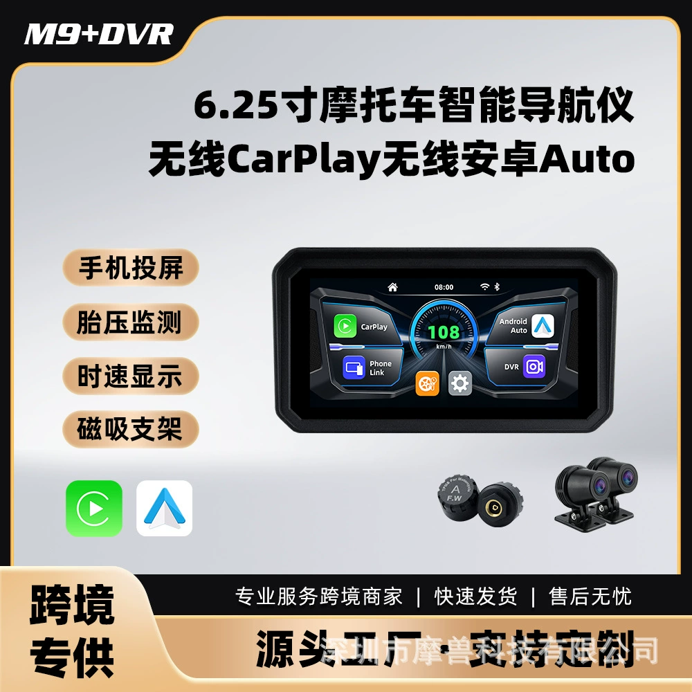 6.25inch Магнитное крепление для мотоцикла с функцией CarPlay, видеорегистратор с двумя камерами (передняя и задняя), запись в формате HD 1080P