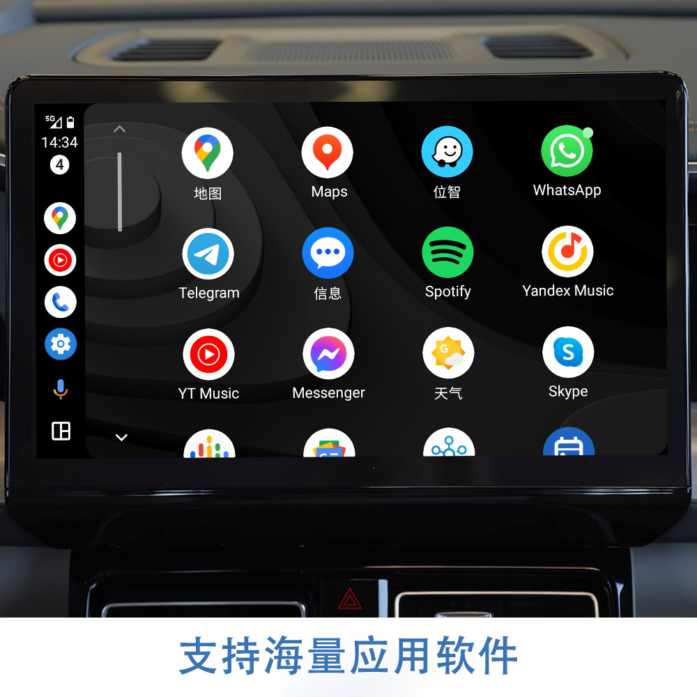 (2개) WIZCAR T01 GAC GS8 2023-2025 GS4 지도 탐색 음악 뉴스 멀티미디어